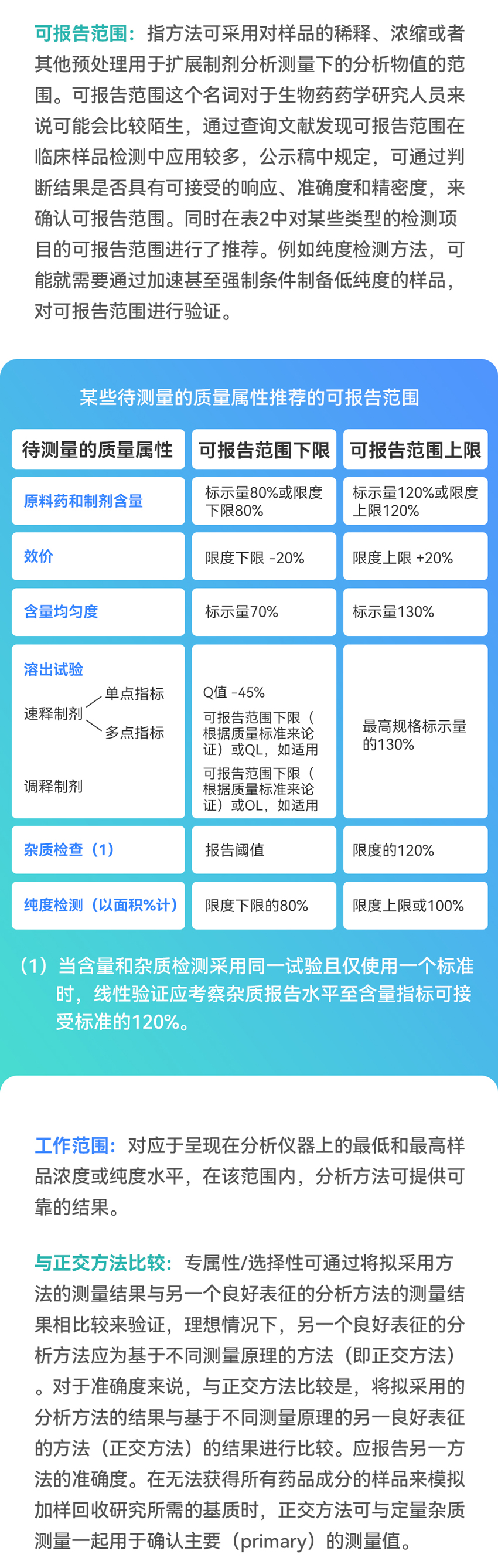 网站-上3.jpg