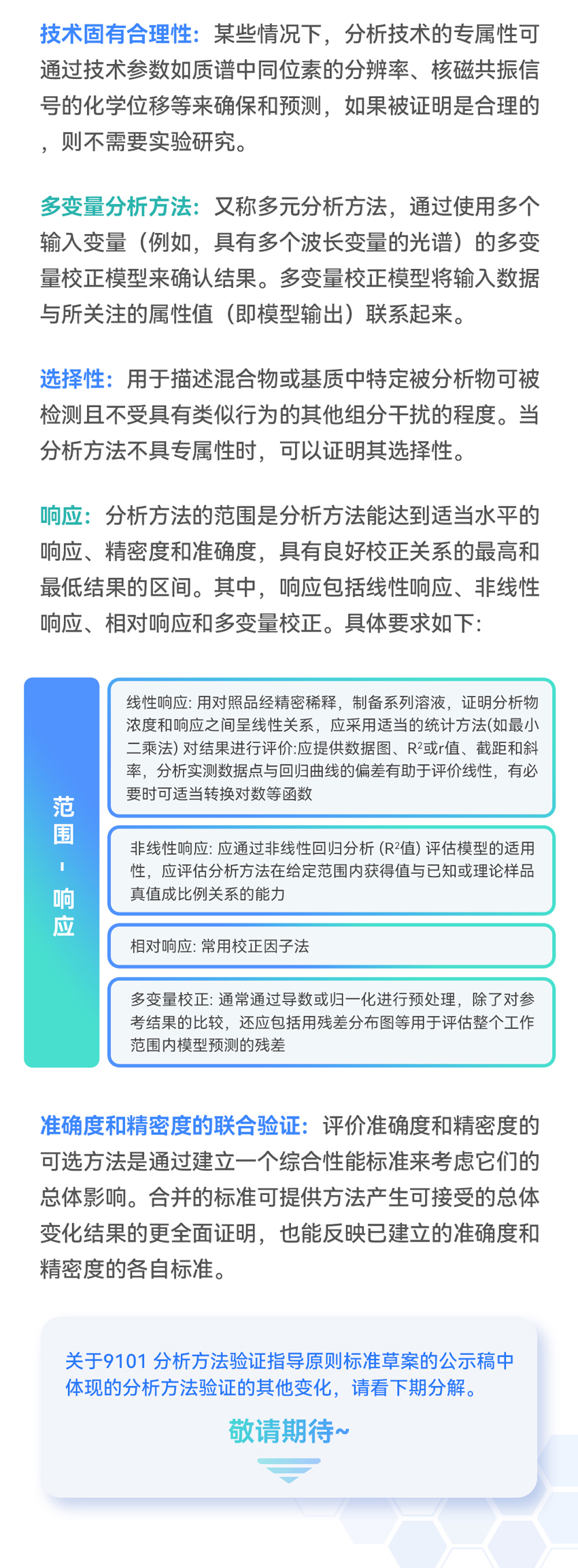 网站-上4.jpg